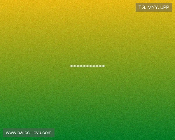 帕奎塔：巴西中场新星展现惊人球技，成球队关键一员