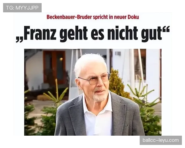 德国足坛巨星贝肯鲍尔去世,传奇“凯撒”影响永载史册 德国足坛巨星贝肯鲍尔去世,传奇“凯撒”影响永载史册