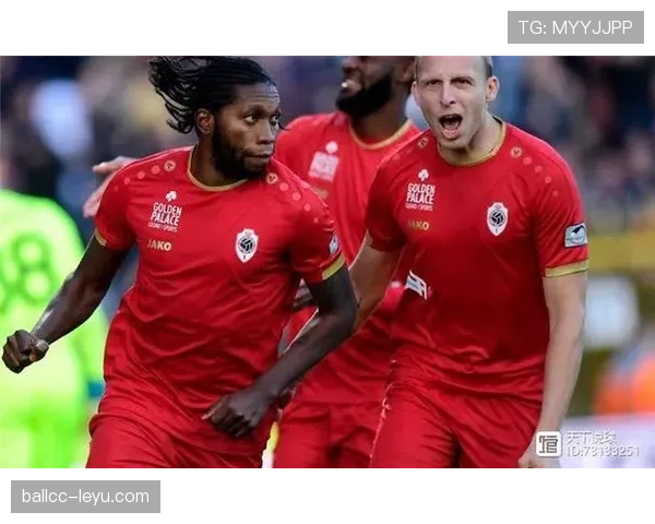 安特卫普锋线强势爆发，团队协作助力连胜再续