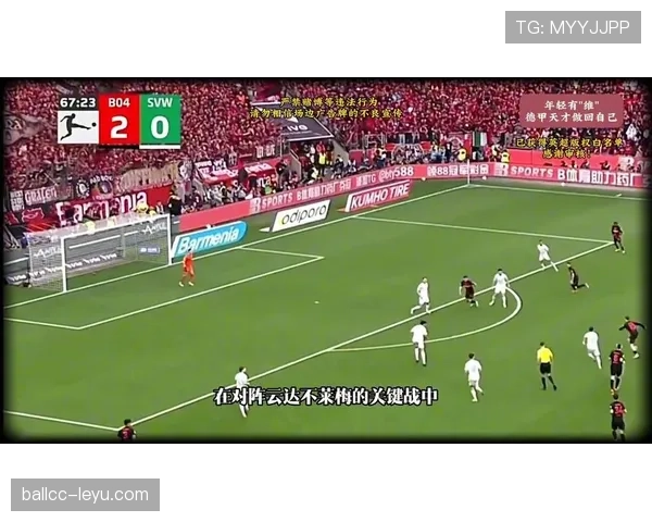 穆西亚拉状态回暖，德甲赛场表现持续提升引关注