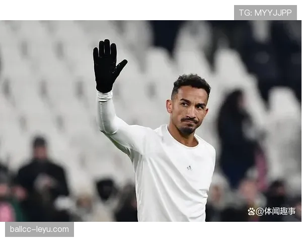 达尼洛：尤文更衣室的坚定领袖，持续提升球队竞争力应对新挑战