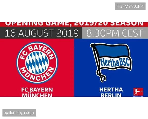 德甲官方最新通知与赛程安排 德甲官方最新通知与赛程安排